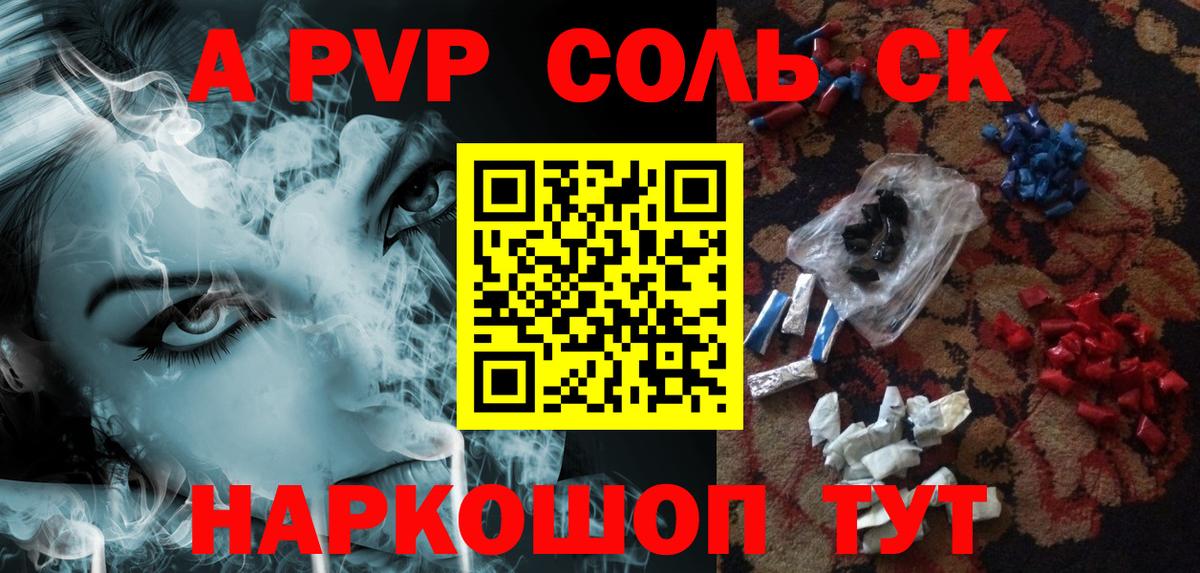 Alpha PVP Crystall  Alpha PVP Crystall  Вход с VPN  Alpha PVP мука  Альфа ПВП  Спасск-Дальний 