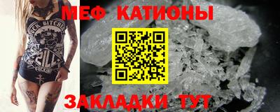 меф VHQ Бузулук