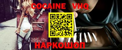 гашиш Будённовск