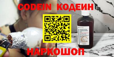 меф VHQ Бузулук