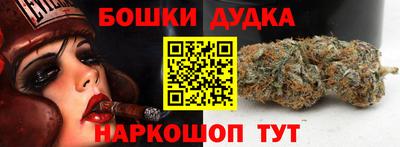 гашиш Будённовск