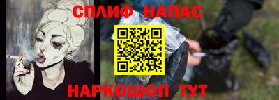 меф VHQ Бузулук