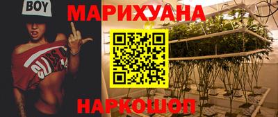 гашиш Будённовск