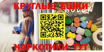 меф VHQ Бузулук