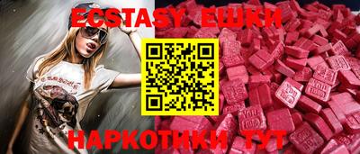 меф VHQ Бузулук
