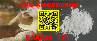 меф VHQ Бузулук