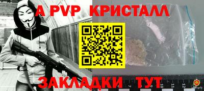 гашиш Будённовск