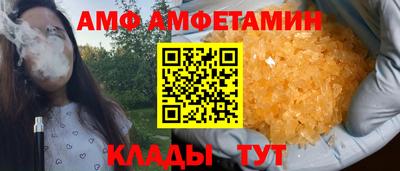 меф VHQ Бузулук