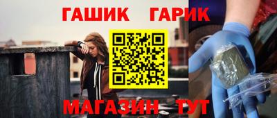 гашиш Будённовск