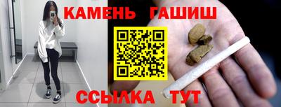 гашиш Будённовск