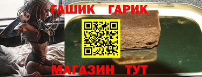 гашиш Будённовск