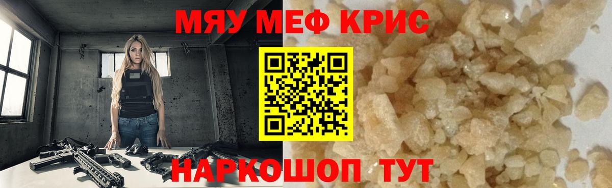 МЕФ  Спасск-Дальний