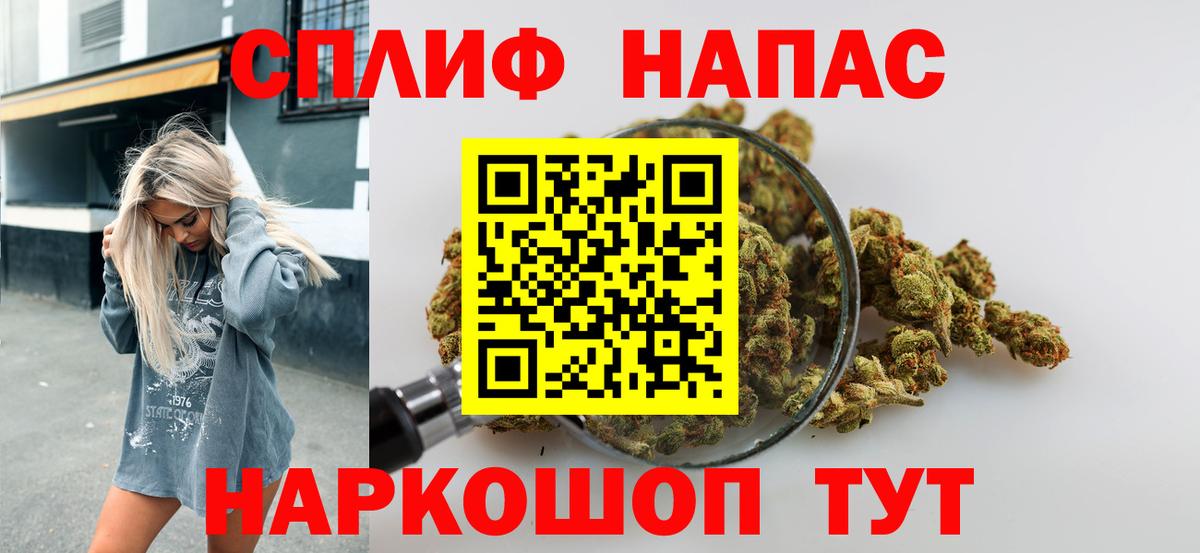 Спасск-Дальний  Шишки марихуана White Widow  Каннабис тримм  Каннабис Bruce Banner  Вход с VPN 